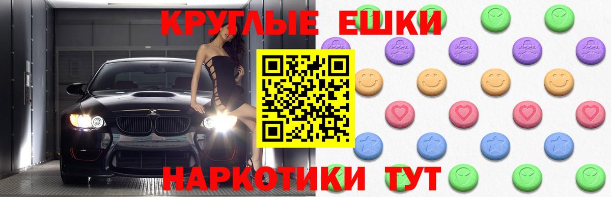 даркнет сайт  Вход с VPN  Ecstasy TESLA  Мелеуз  Ecstasy Дубай 