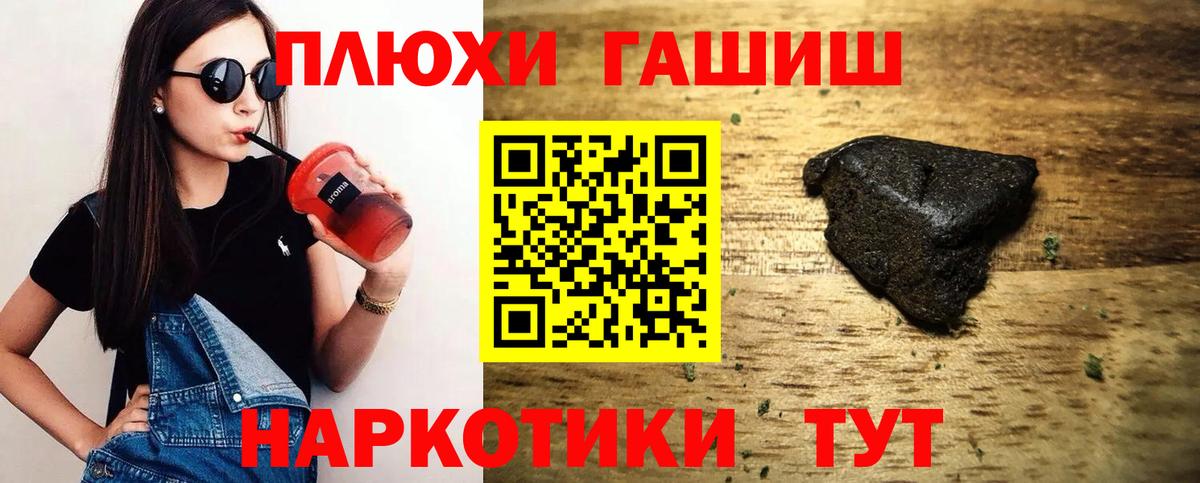 Мелеуз  Гашиш AMNESIA HAZE  Вход с VPN  купить наркотики сайты  Гашиш Изолятор  Гашиш 