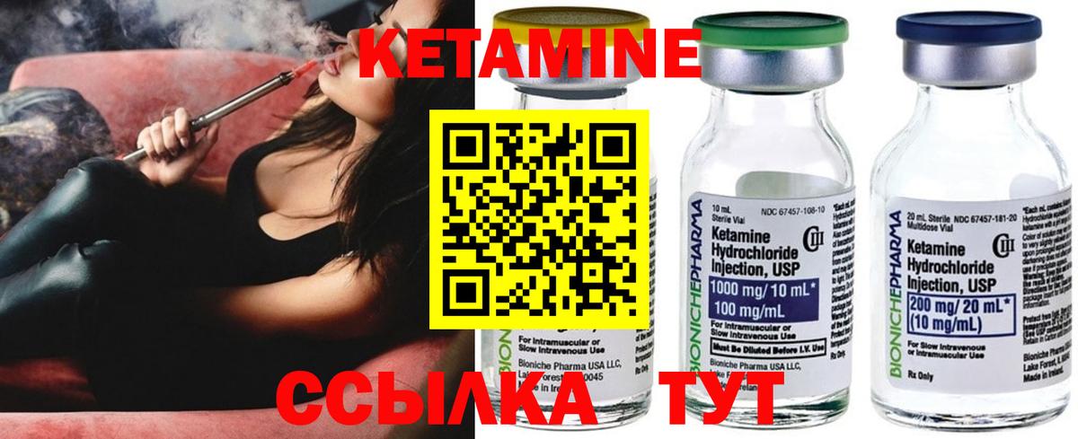 сайты даркнета как зайти  Вход с VPN  Мелеуз  Кетамин ketamine  КЕТАМИН ketamine 