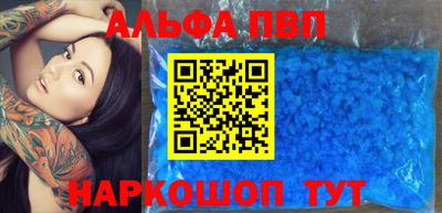 меф Усть-Джегута