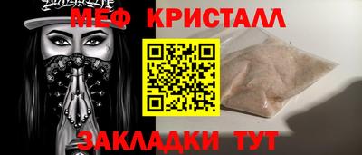 дистиллят марихуана Уссурийск