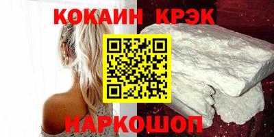 меф Усть-Джегута