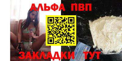 меф Усть-Джегута