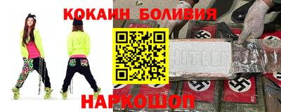 шишки Усть-Илимск