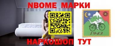 меф Усть-Джегута