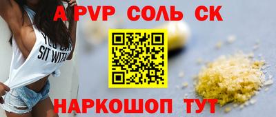 меф Усть-Джегута