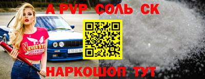 шишки Усть-Илимск