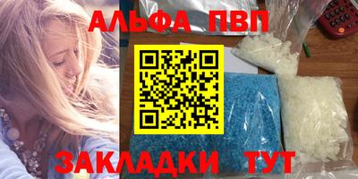 шишки Усть-Илимск