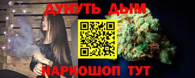 дистиллят марихуана Уссурийск