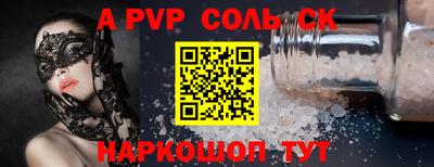 шишки Усть-Илимск