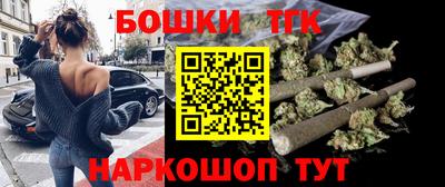 шишки Усть-Илимск