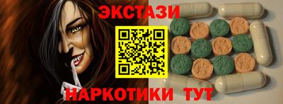 шишки Усть-Илимск