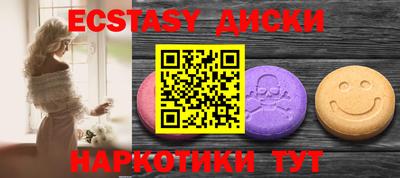 шишки Усть-Илимск