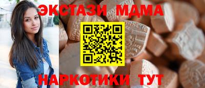 меф Усть-Джегута