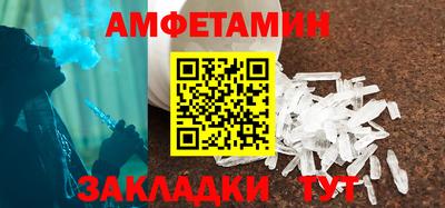 меф Усть-Джегута