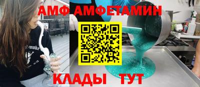 меф Усть-Джегута