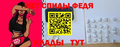 меф Усть-Джегута