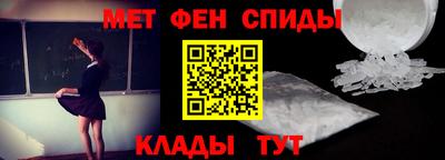 меф Усть-Джегута