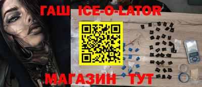 меф Усть-Джегута