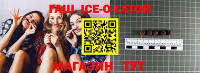 дистиллят марихуана Уссурийск