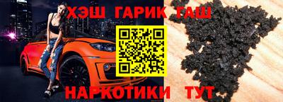 шишки Усть-Илимск