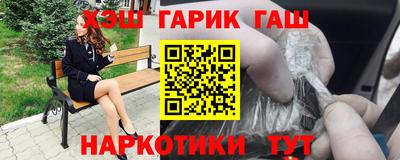 меф Усть-Джегута