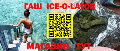 дистиллят марихуана Уссурийск