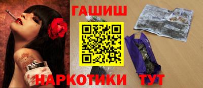 меф Усть-Джегута