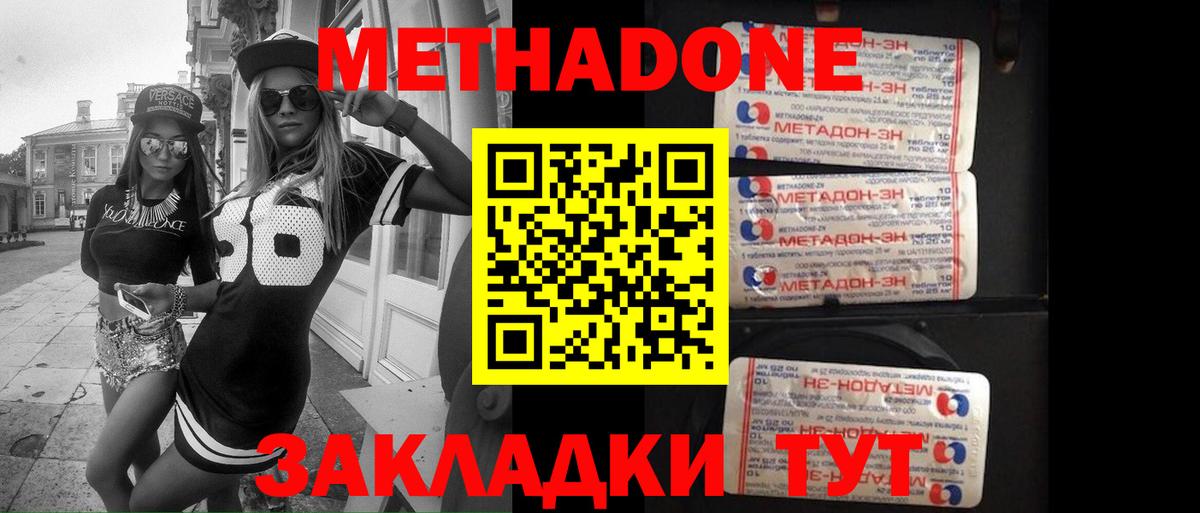 Мефедрон Мелеуз