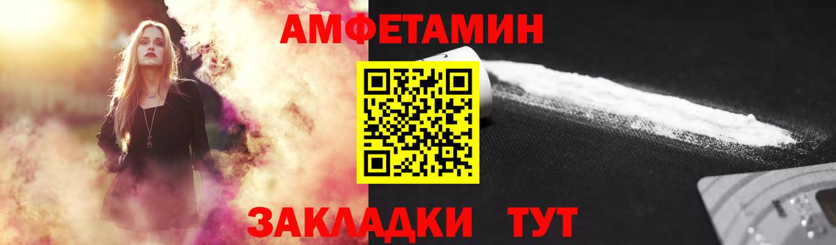 Метамфетамин пудра Мелеуз