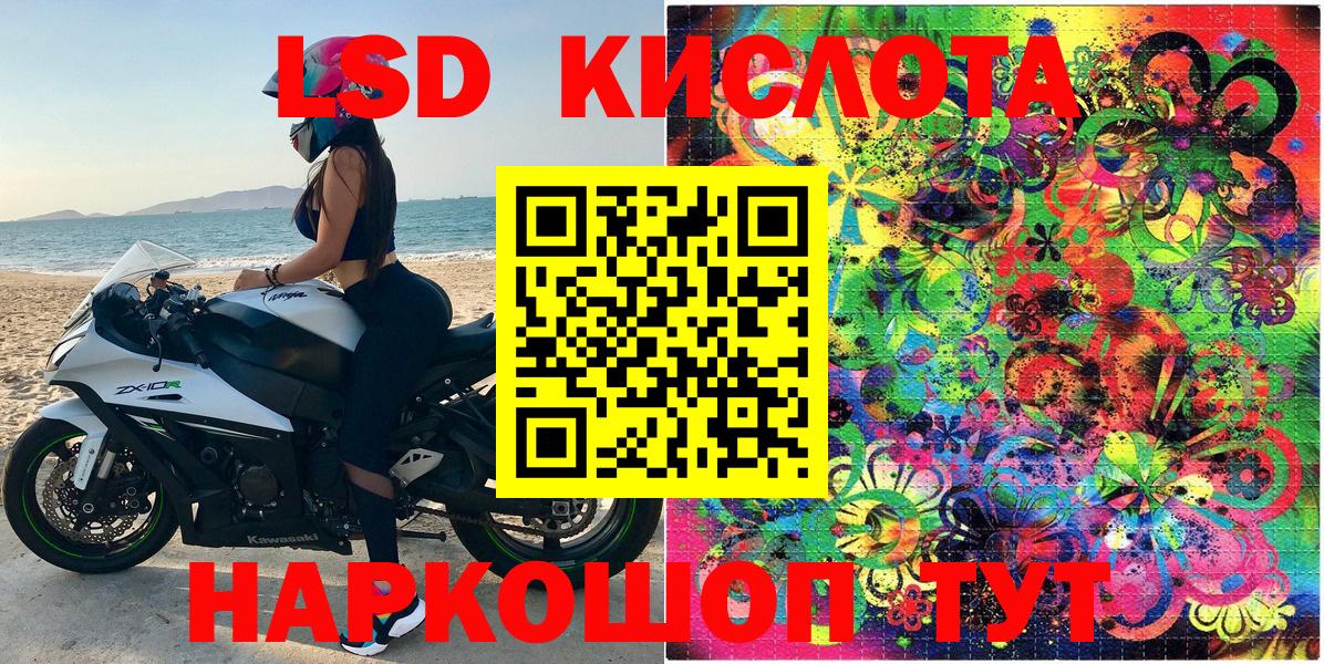 Магазины продажи наркотиков  МЕФ кристаллы  МАРИХУАНА  COCAIN  Мелеуз  Вход с VPN 