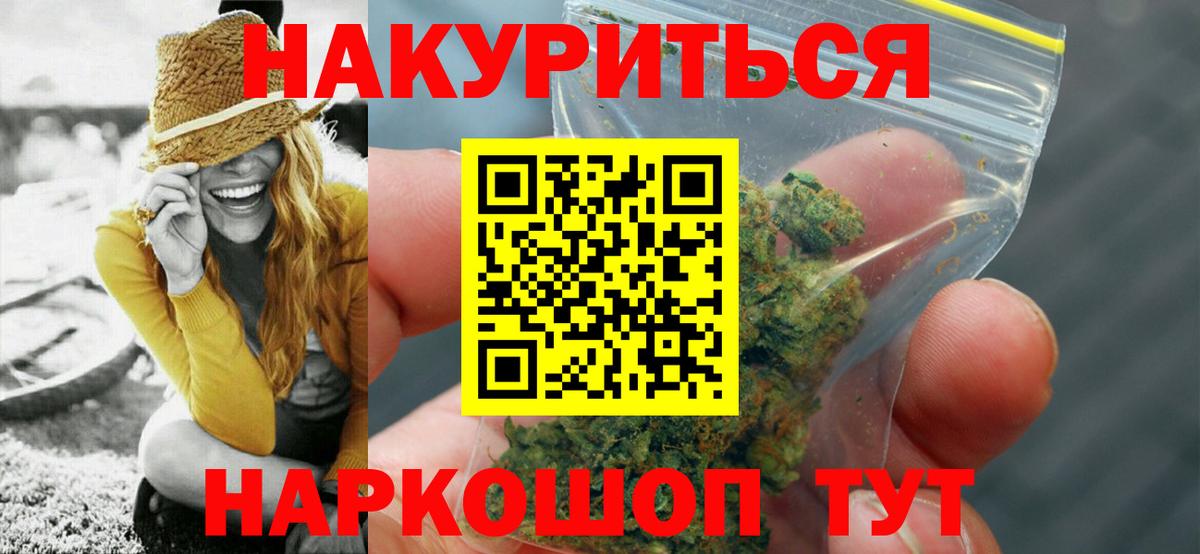 Мелеуз  Каннабис White Widow  Канабис тримм  Вход с VPN  Марихуана индика 